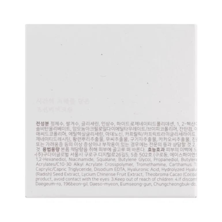 Beauty of Joseon Dynasty Cream 50 ML