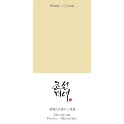 Beauty of Joseon Glow Serum Propolis + Niacinamide 30 ML
