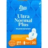 Etos Maandverband Ultra Normaal Plus 20 stuks