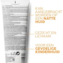 La Roche-Posay Anthelios Wet Skin Kind SPF 50+ Ecotube 200 ML