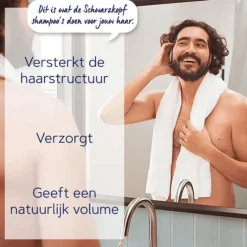 Schwarzkopf for Men Shampoo 400 ML